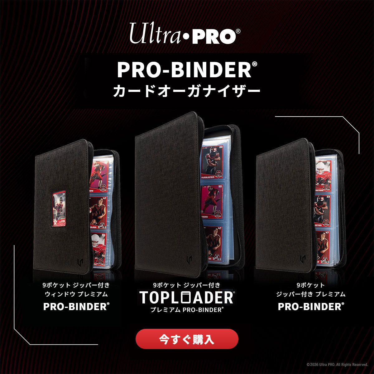 Ultra-Pro コレクターズカードアルバム 6冊セット Amazon.com: Ultra