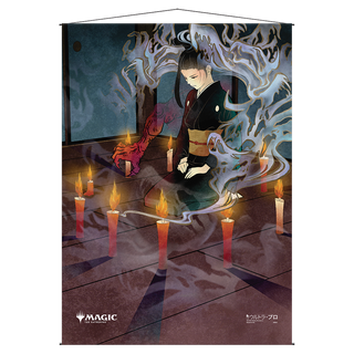 マジック：ザ・ギャザリング用 ダーク・リチュアル ミスティカルアーカイブ ウォールスクロール - Ultra PRO