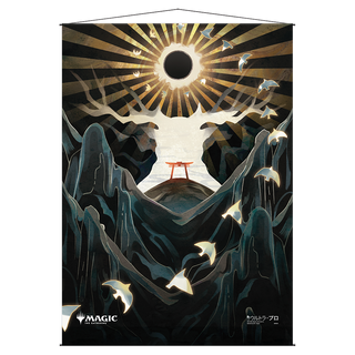 マジック：ザ・ギャザリング用「第二の太陽の接近」ミスティカルアーカイブ ウォールスクロール - Ultra PRO