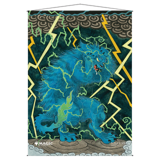 マジック：ザ・ギャザリング用ブレインストーム ミスティカル・アーカイブ ウォールスクロール - Ultra PRO