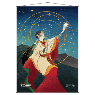 マジック：ザ・ギャザリングの「Opt Mystical Archive」ウォールスクロール - Ultra PRO