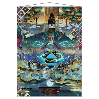 マジック：ザ・ギャザリングの戦略計画神秘アーカイブウォールスクロール - Ultra PRO