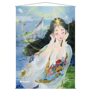 マジック：ザ・ギャザリング用「心の欲望 神秘のアーカイブ」ウォールスクロール - Ultra PRO