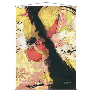 マジック：ザ・ギャザリング用ドゥームブレード神秘のアーカイブウォールスクロール - Ultra PRO