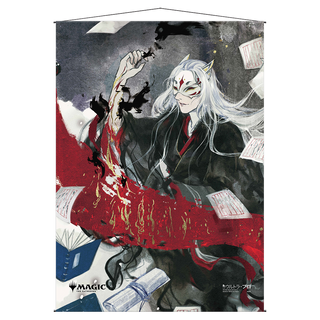 マジック：ザ・ギャザリングの「ブラッド・ミスティカル・アーカイブ」ウォールスクロールにサインイン - Ultra PRO