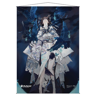 マジック：ザ・ギャザリング用「苦悶の触手」神秘のアーカイブ ウォールスクロール - Ultra PRO