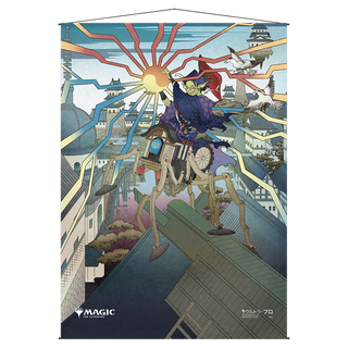 マジック：ザ・ギャザリング用「ミジックスのマスタリー 神秘のアーカイブ」ウォールスクロール - Ultra PRO