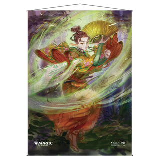 マジック：ザ・ギャザリング用 蛇皮のヴェール 神秘のアーカイブ ウォールスクロール - Ultra PRO