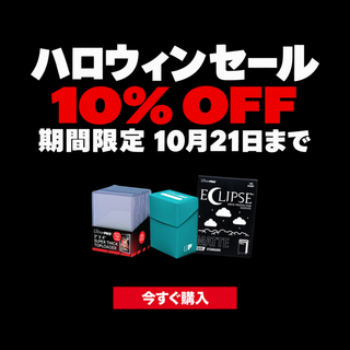 ウルトラプロジャパンオフィシャル – Ultra PRO Japan