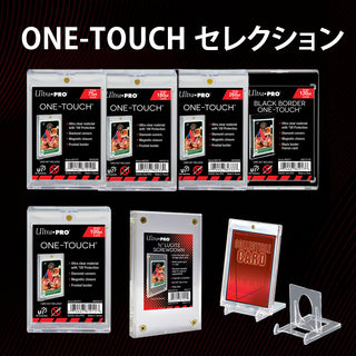 ONE-TOUCH セレクション